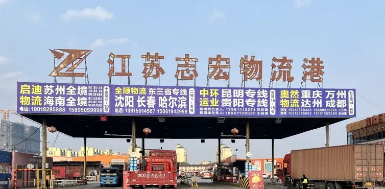 Z6·尊龙「中国区」官方网站